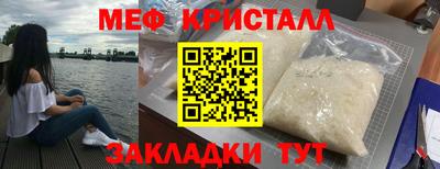 кокаин перу Краснокаменск