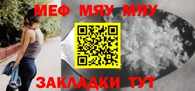мефедрон Краснознаменск