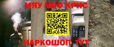 кокаин перу Краснокаменск