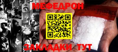 кокаин перу Краснокаменск