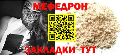 кокаин перу Краснокаменск