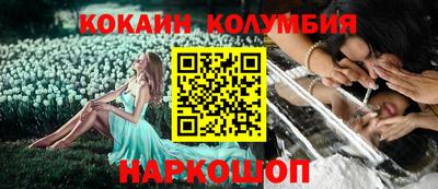 мефедрон Краснознаменск