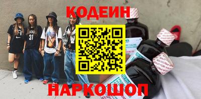 мефедрон Краснознаменск