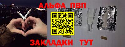 мефедрон Краснознаменск
