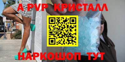 мефедрон Краснознаменск