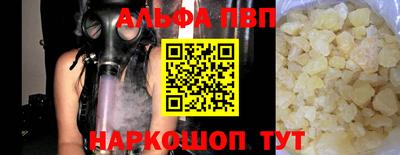 a pvp Краснодар
