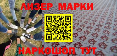 мефедрон Краснознаменск