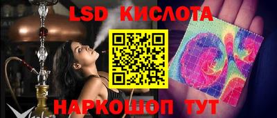 a pvp Краснодар
