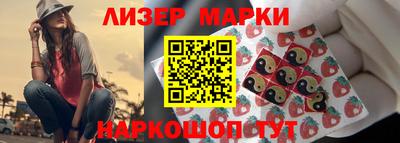 кокаин перу Краснокаменск