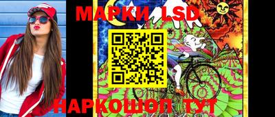 кокаин перу Краснокаменск