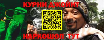 мефедрон Краснознаменск