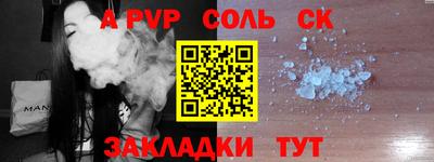 a pvp Краснодар