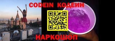 кокаин перу Краснокаменск