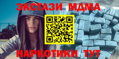 мефедрон Краснознаменск