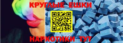 мефедрон Краснознаменск