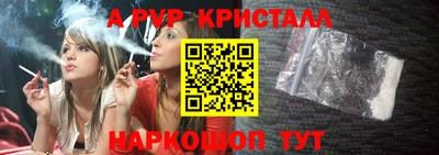 мефедрон Краснознаменск