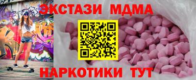 мефедрон Краснознаменск