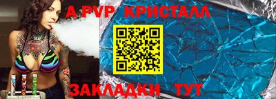 кокаин перу Краснокаменск