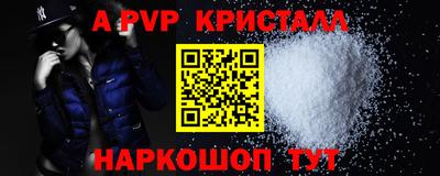 кокаин перу Краснокаменск