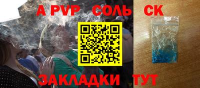 мефедрон Краснознаменск