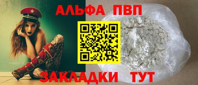 a pvp Краснодар