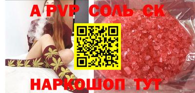 мефедрон Краснознаменск