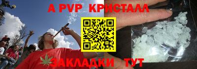 кокаин перу Краснокаменск