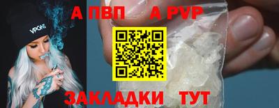 a pvp Краснодар