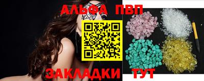 кокаин перу Краснокаменск
