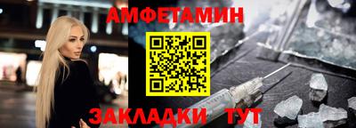 мефедрон Краснознаменск