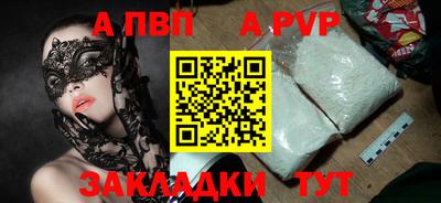 мефедрон Краснознаменск