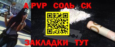 мефедрон Краснознаменск