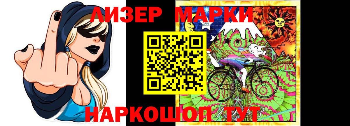 Ялуторовск  LSD-25 экстази ecstasy  Вход с VPN  LSD-25 экстази  Лсд 25 экстази кислота 
