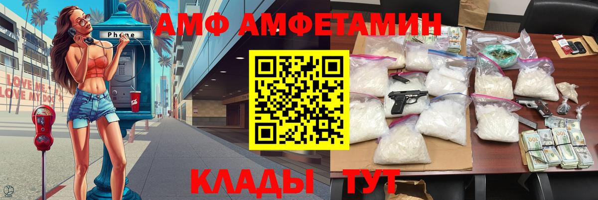Метамфетамин Декстрометамфетамин 99.9%  Вход с VPN  Ялуторовск 
