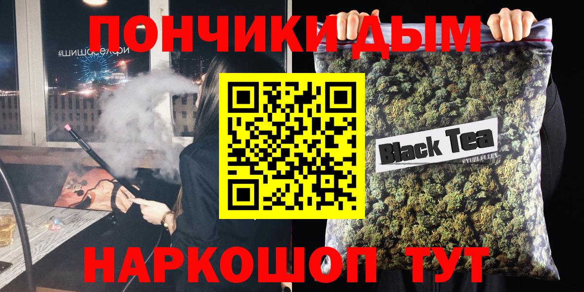 КОКАИН Ялуторовск